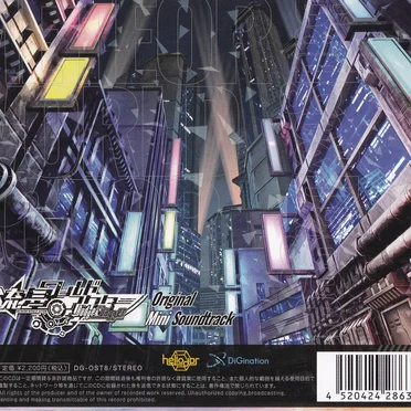 流星ワールドアクター Badge&Dagger Original Mini Soundtrack by Various Artists - album cover