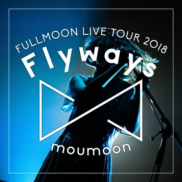 〜Flyways〜 IN YEBISU GARDEN HALL 2018.06.09