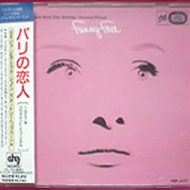 パリの恋人 オリジナル・サウンドトラック