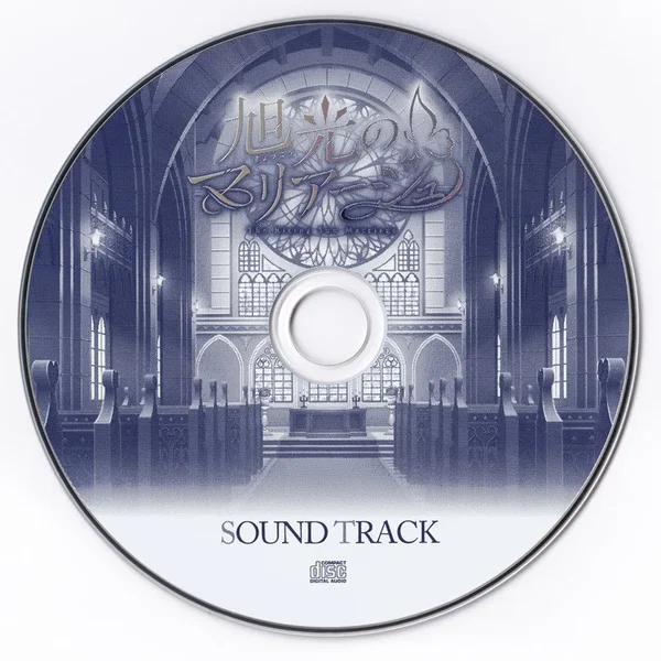 旭光のマリアージュ SOUND TRACK