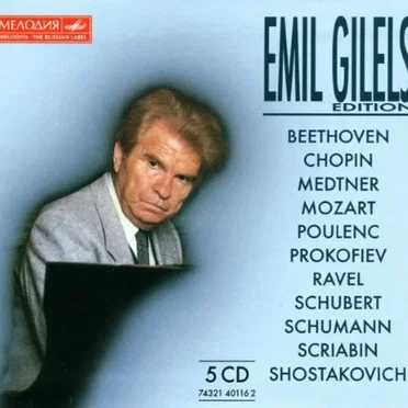 Emil Gilels Edition