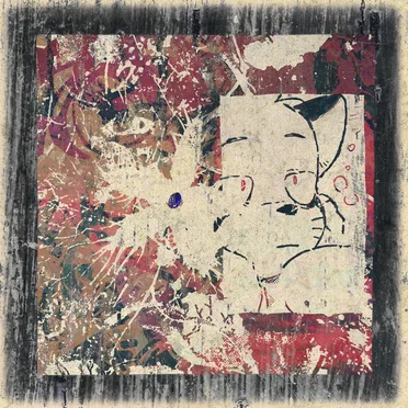 Yearview Mountain by Various Friends :) - album cover