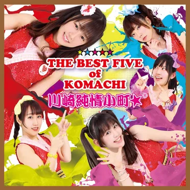 THE BEST FIVE of KOMACHI
