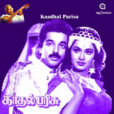Kadhal Parisu