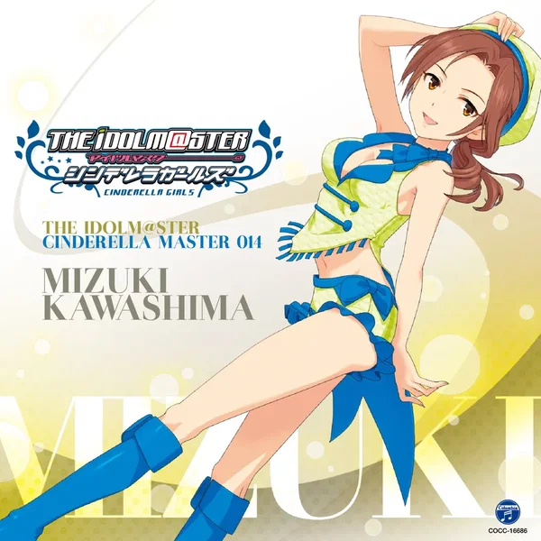 THE IDOLM@STER CINDERELLA MASTER 014 川島瑞樹