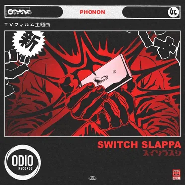 SWITCH SLAPPA