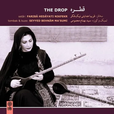 The Drop by Fariba Hedayati Nikfekr - album cover