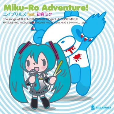 Miku-Ro Adventure! by エイプリルズ - album cover