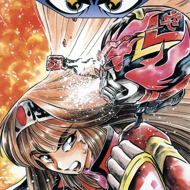 根性戦隊ガッツマン