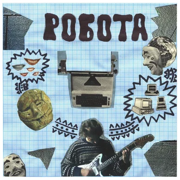 робота