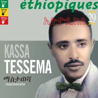 Éthiopiques 29: Mastawesha by Kassa Tessema - album cover