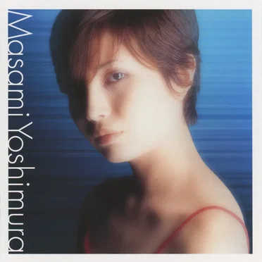 Masami Yoshimura by 吉村まさみ - album cover