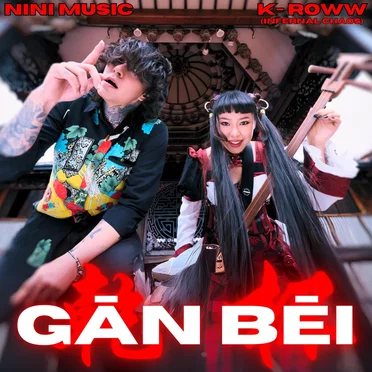 Gān Bēi by Nini Music - album cover