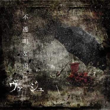 二枚舌