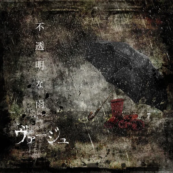 二枚舌