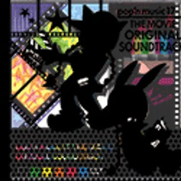 pop'n music 17 THE MOVIE ORIGINAL SOUNDTRACK by Various Artists - album cover