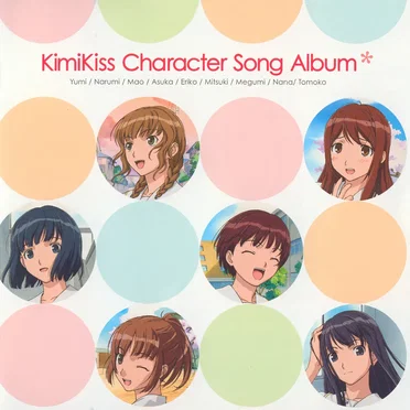 KimiKiss Character Song Album* by Various Artists - album cover
