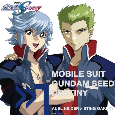 Mobile Suit Gundam SEED Destiny Suit CD, Volume 7: Auel Neider × Sting Oakley by Various Artists - album cover