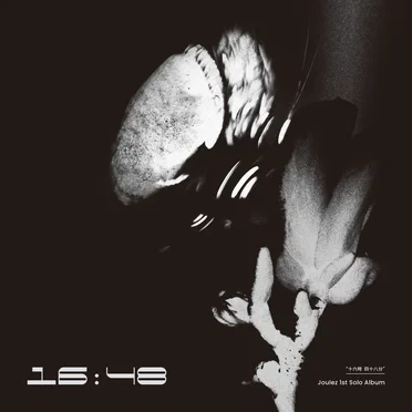 16:48 by Joulez - album cover