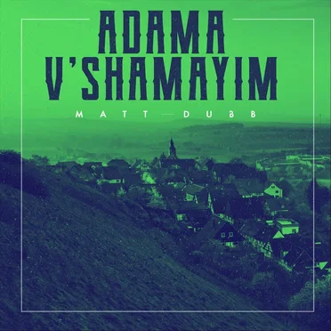 Adama V’shamayim