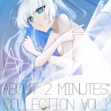 Aoi “about 2 minutes” Collection Vol.1