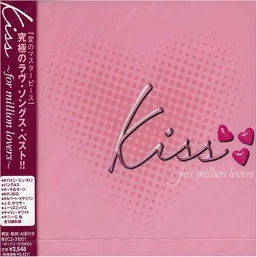 Kiss ~For Million Lovers~ by Various Artists - album cover
