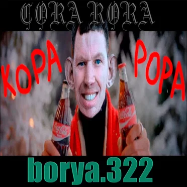CORA-RORA (КОРА-РОРА) by borya.322 - album cover