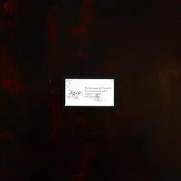 The Omnipresent, Volume II: The Tower of Preparation
