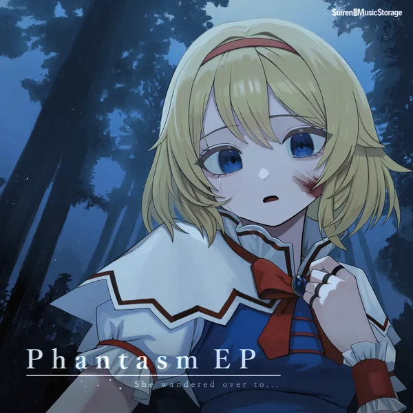 Phantasm EP
