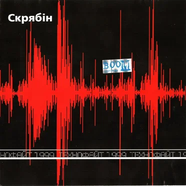 Технофайт