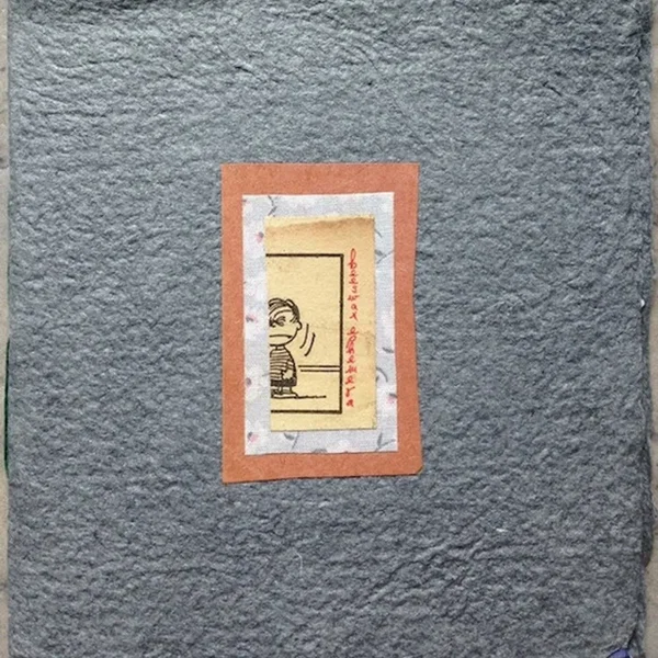 Beeswax Ephemera