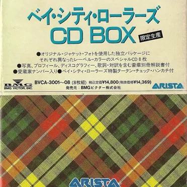 Bay City Rollers 8-CD BOX