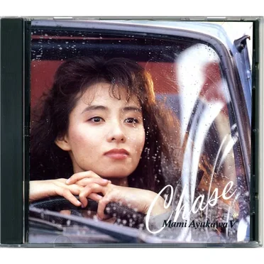 Chase / 鮎川麻弥 V