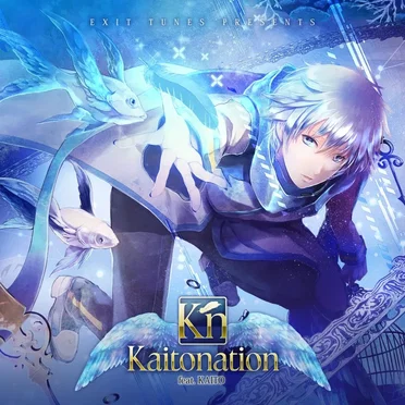 EXIT TUNES PRESENTS Kaitonation feat. KAITO by Various Artists - album cover