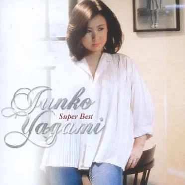 Yagami Junko Super BEST