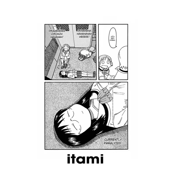 痛み