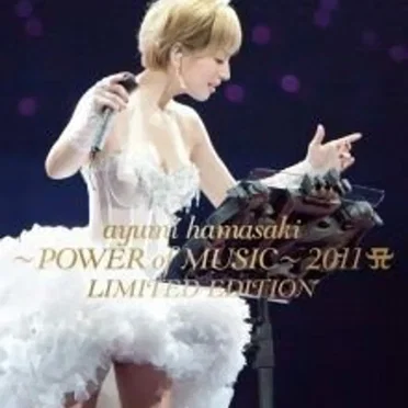 〜POWER of MUSIC〜 2011 A LIMITED EDITION