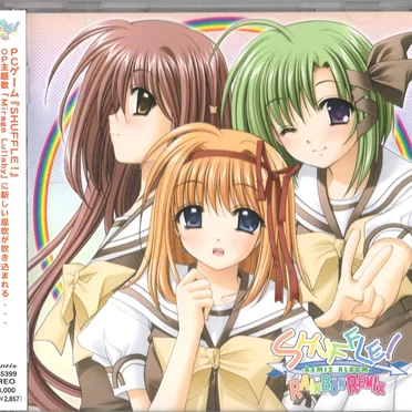 RAINBOWREMIX by Various Artists - album cover