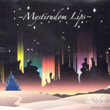 Mystirudom Lips by カル・ヴァリ - album cover