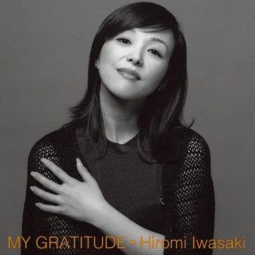 MY GRATITUDE—感謝—