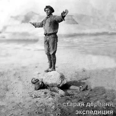 Expedition by staraya derevnya - album cover
