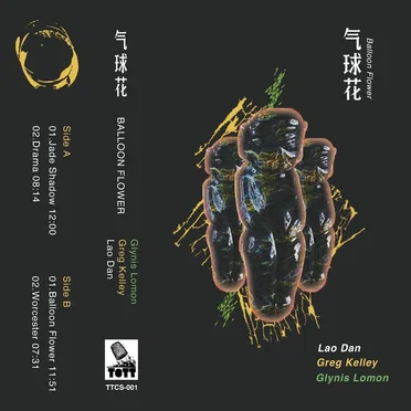 气球花 Balloon Flower