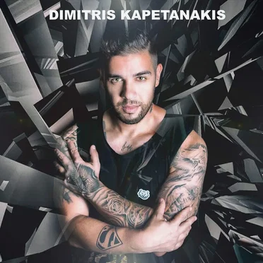 Dimitris Kapetanakis Essentials