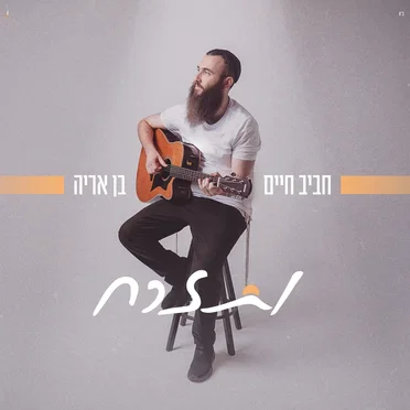 ותזרח