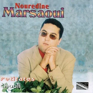 Petitates Chouli by Nouredine Marsaoui - album cover