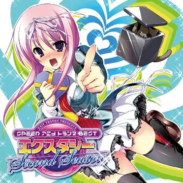 EXIT TRANCE PRESENTS SPEED アニメトランスBEST エクスタシーSecond Season by Various Artists - album cover