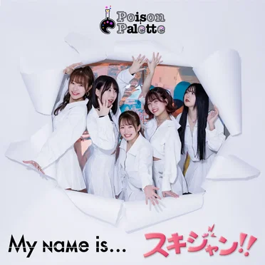 My name is... / スキジャン!!