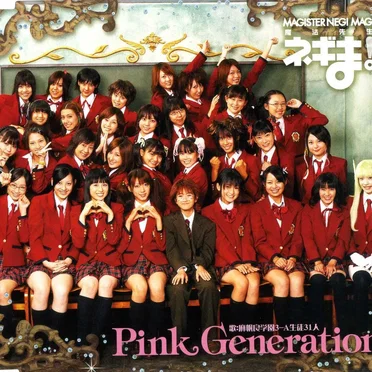 Pink Generation