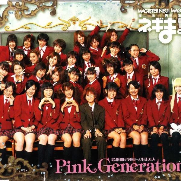 Pink Generation