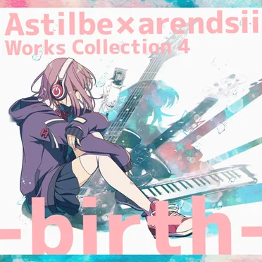Astilbe×arendsii Works Collection 4 -birth-